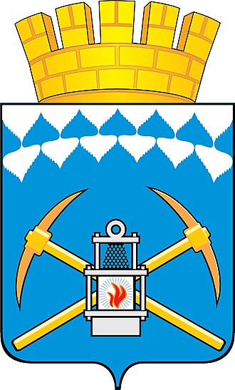 Герб города Белово